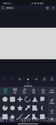Alight Motion免费版截图2 Alight Motion免费版截图2