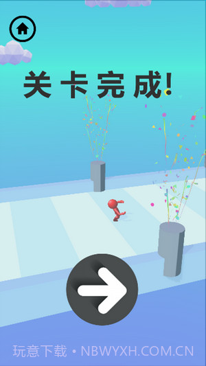 极速球球冲刺截图2