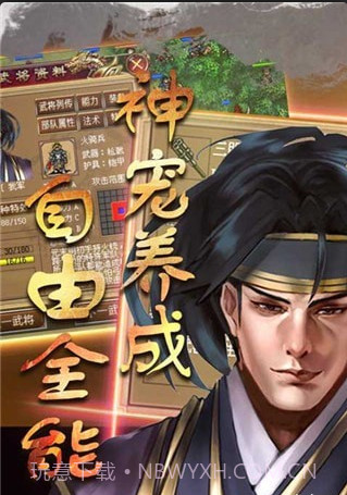 明朝开国英烈传截图2