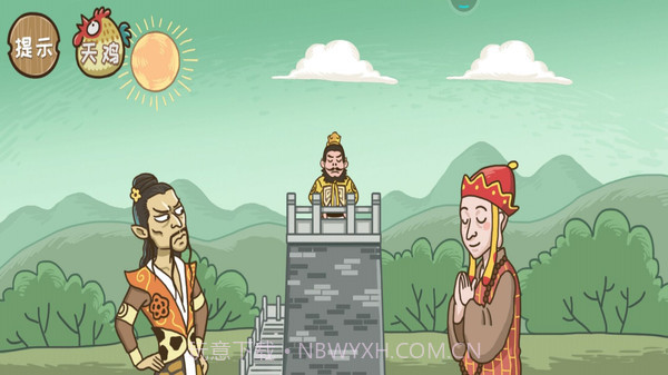 西游外传截图1 西游外传截图1