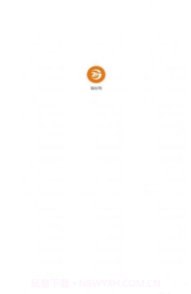 臻好购截图3 臻好购截图3