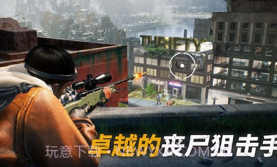 生存战争僵尸危机无限金币截图1