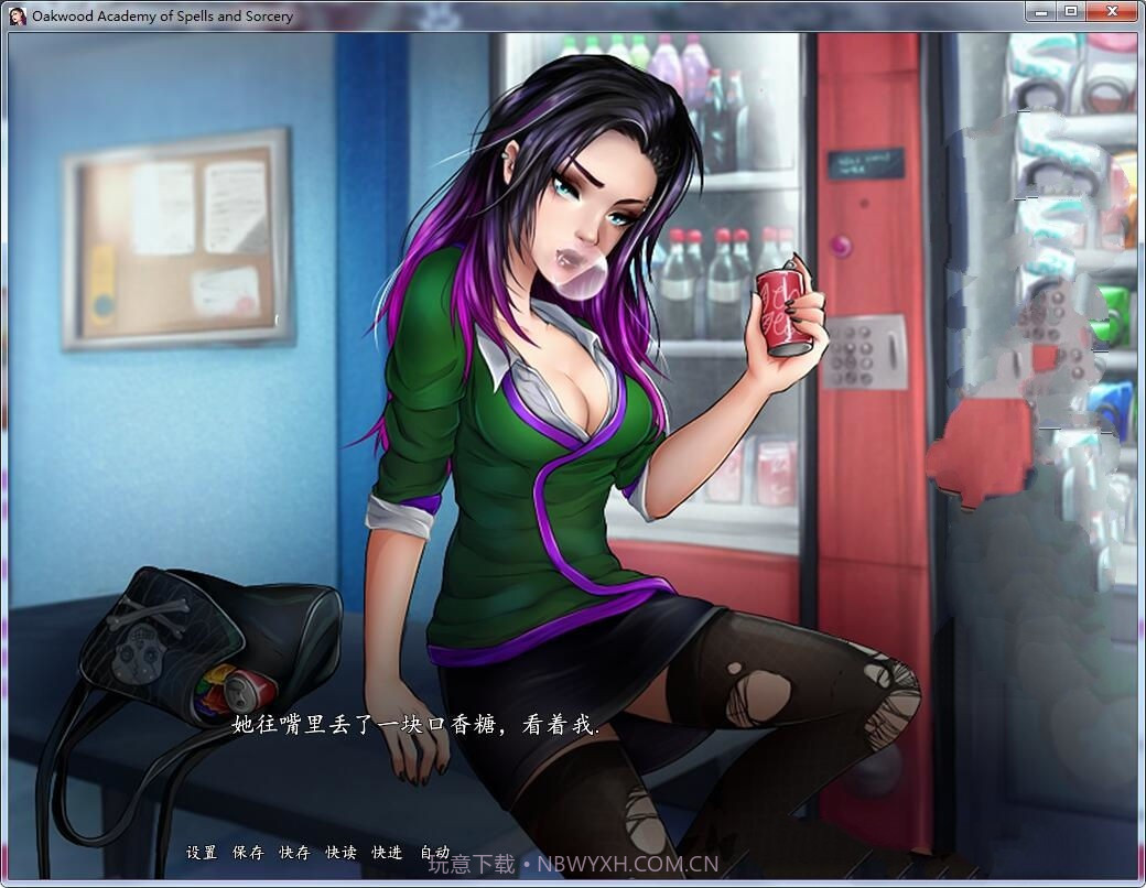 奥克伍德魔法学校截图3 奥克伍德魔法学校截图3