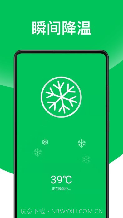 超威清理垃圾截图3 超威清理垃圾截图3