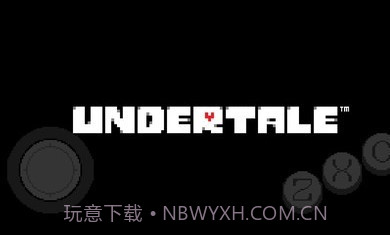 传说之下au截图2