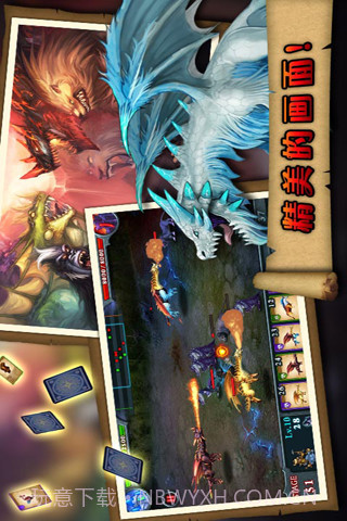 无尽之战HD截图2 无尽之战HD截图2