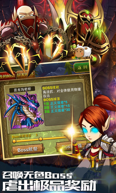 我叫MT截图5 我叫MT截图5