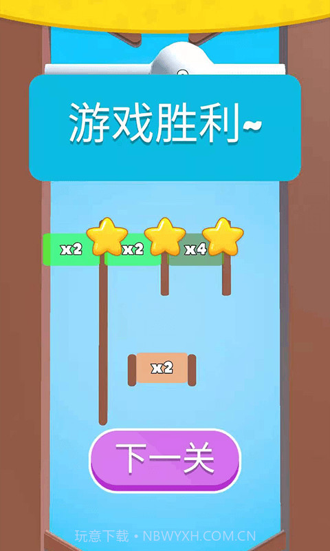 球球回家截图5 球球回家截图5