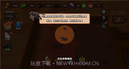 不可思议的砖块截图4 不可思议的砖块截图4