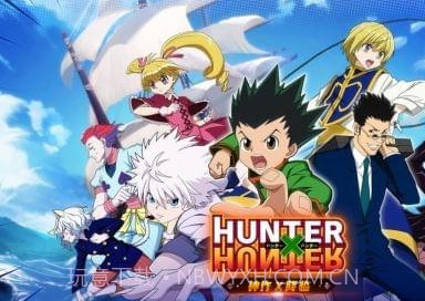 全职猎人手游截图1