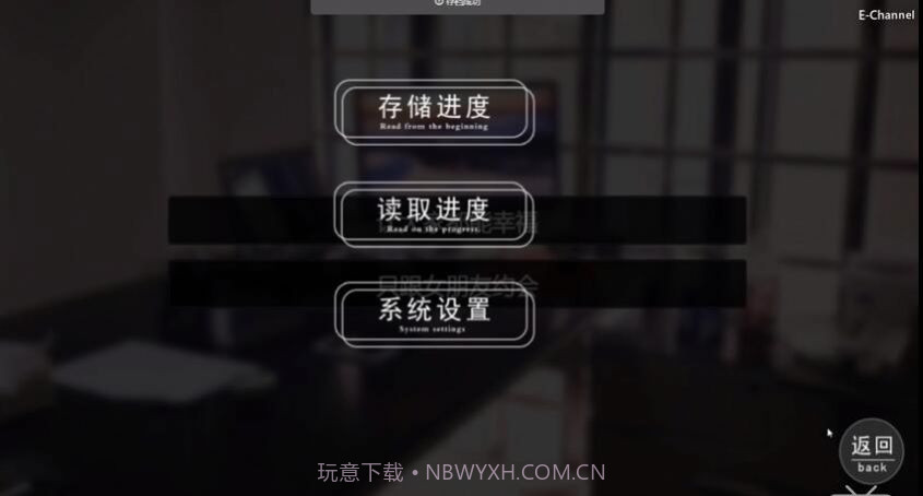 女神的最佳交易v0.90截图3