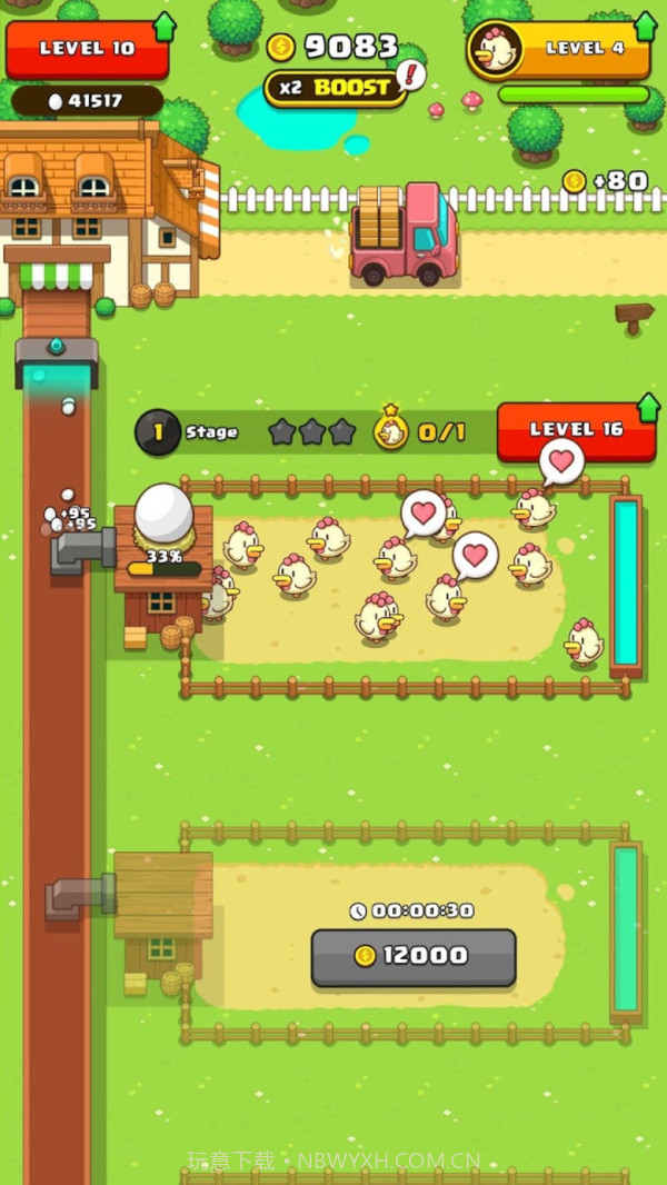 闲置蛋大亨中文版截图2