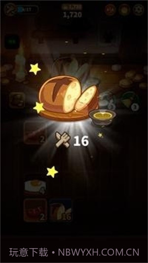 烹饪2048游戏截图2