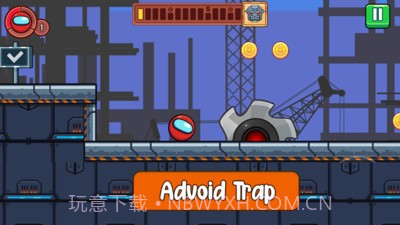 我们的红球冒险截图4