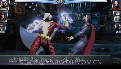 不义联盟人间之神国际服截图4 不义联盟人间之神国际服截图4