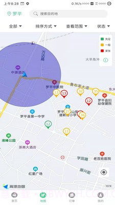 智慧罗平截图2 智慧罗平截图2