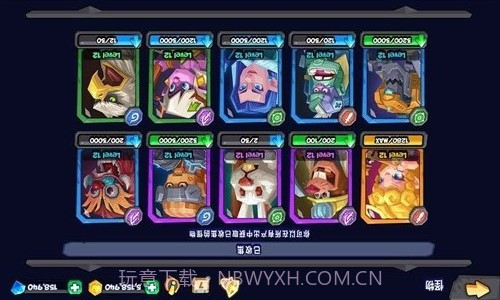 斗兽战棋截图2 斗兽战棋截图2