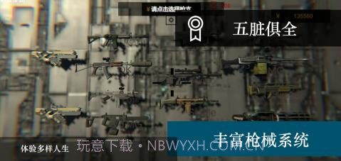 尸潮截图2 尸潮截图2