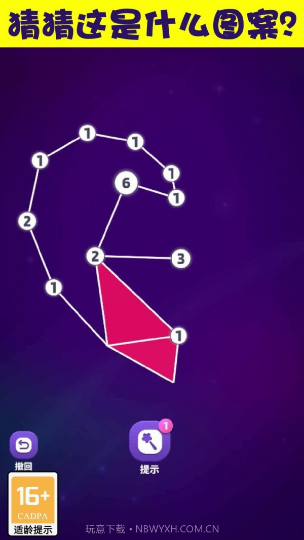 画画特好看最新版截图1 画画特好看最新版截图1