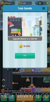 体育帝国大亨截图3 体育帝国大亨截图3