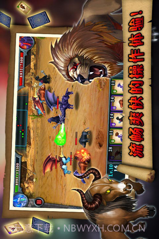 无尽之战HD截图1 无尽之战HD截图1