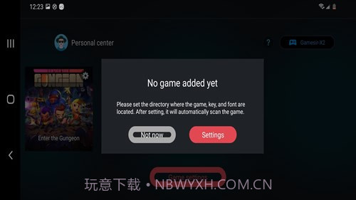 egg ns emulator截图2