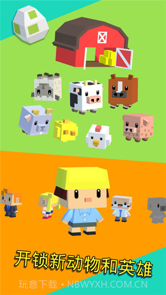 BouncyAPP截图3 BouncyAPP截图3