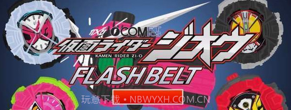 假面骑士decade完全形态腰带模拟器APP截图1 假面骑士decade完全形态腰带模拟器APP截图1