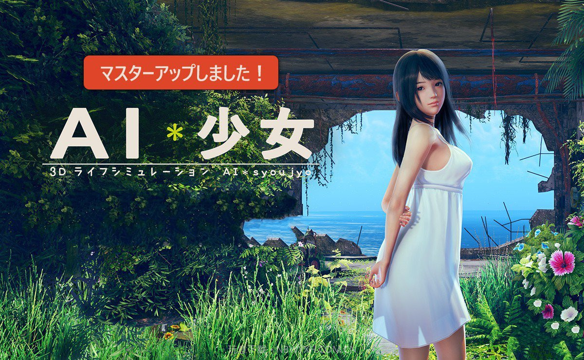 AI少女璇玑公主截图3 AI少女璇玑公主截图3