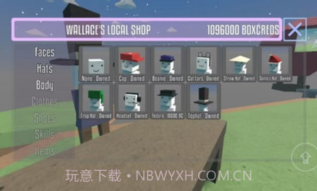 盒子男孩（Box Boys）截图2