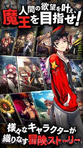 天命之子日服18X补丁 完整版截图2