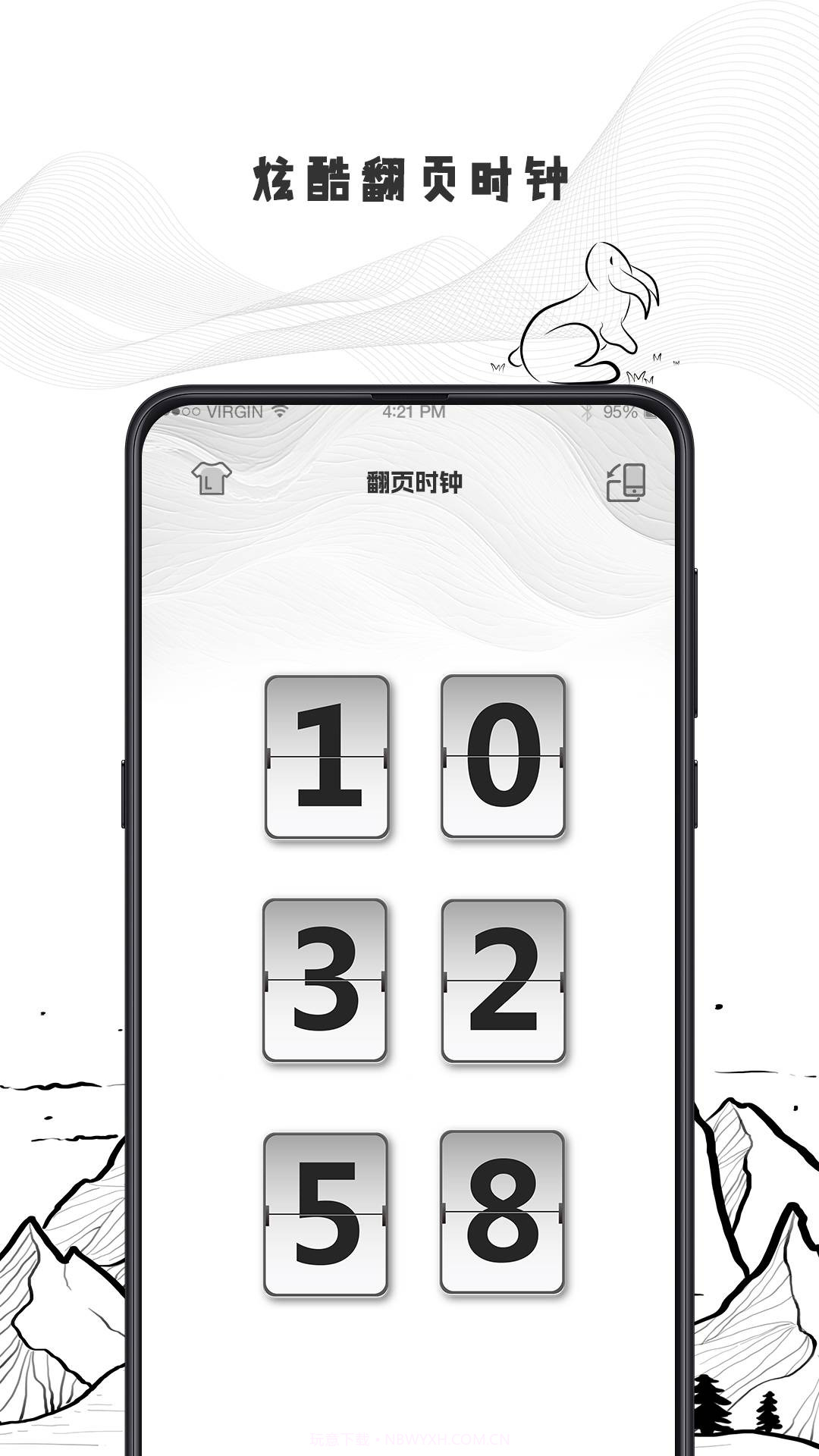 今日毒汤日历截图2 今日毒汤日历截图2