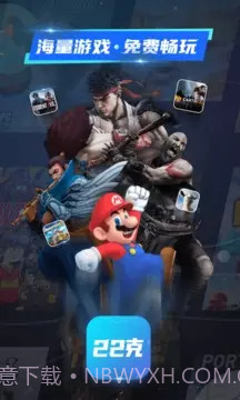 22克截图1 22克截图1