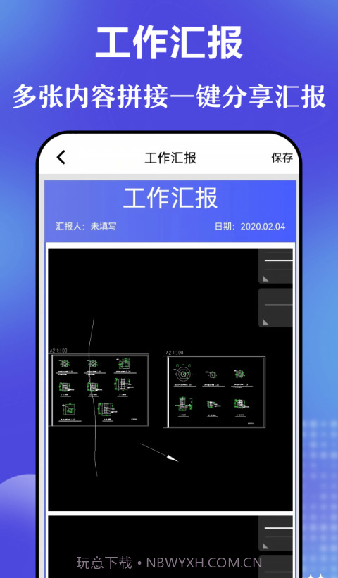 元道时间相机截图4 元道时间相机截图4