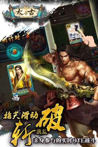 太古截图4 太古截图4