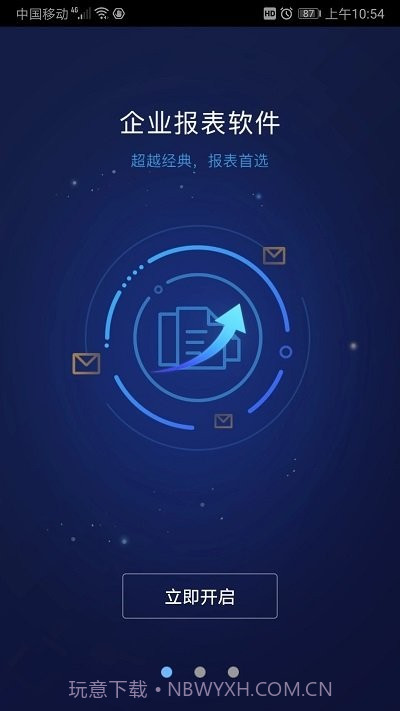 smartbimobile截图1 smartbimobile截图1