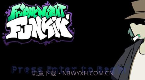 星期五之夜烟叔模组截图2 星期五之夜烟叔模组截图2