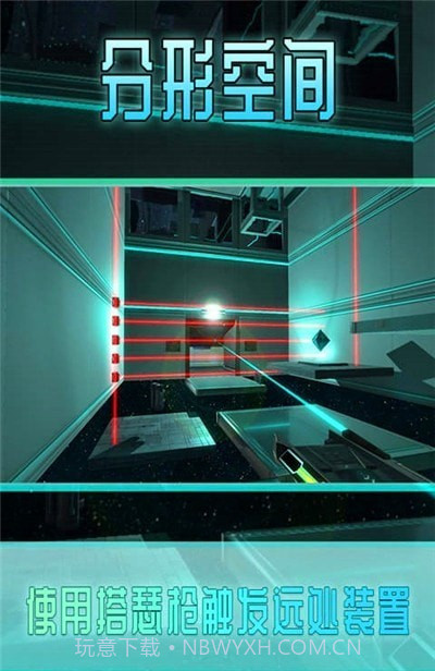 分型空间官网截图2 分型空间官网截图2