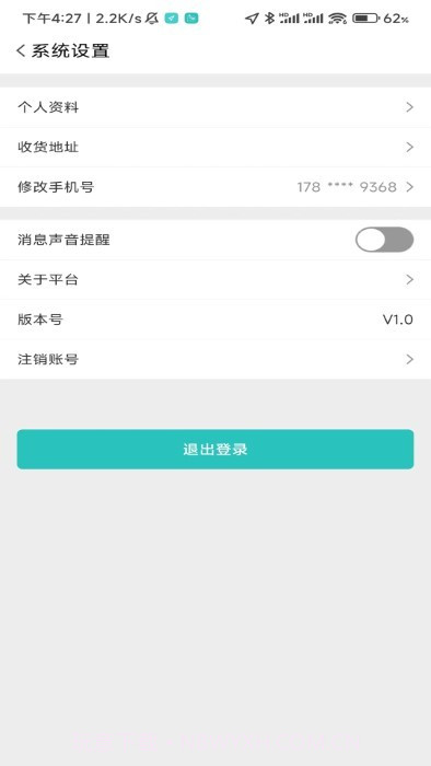 青舍造家截图2 青舍造家截图2