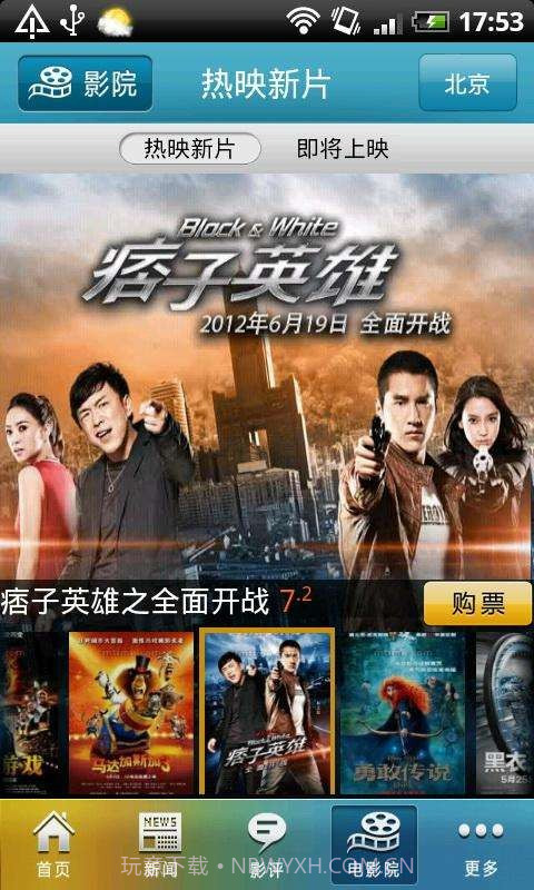 时光电影截图1 时光电影截图1