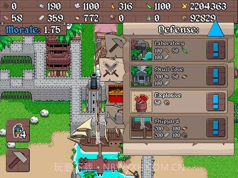 朗姆岛 Rum Isle截图3