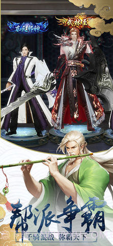 万剑诀截图1 万剑诀截图1