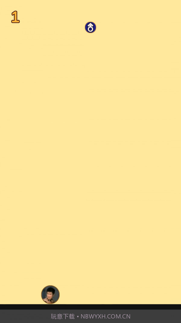 合成大香蕉截图3