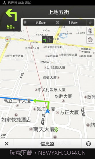 百度地图XL版截图4