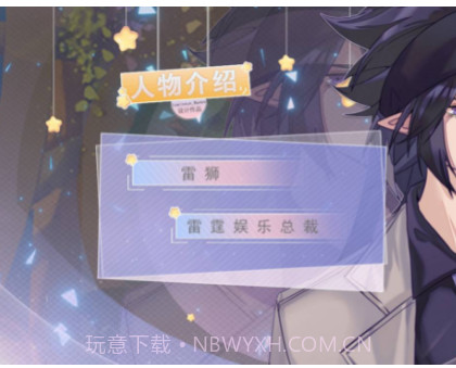 小男孩下山成了团宠截图1