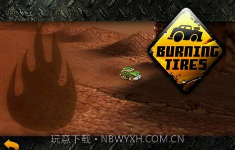 燃烧的轮胎多人版截图2 燃烧的轮胎多人版截图2