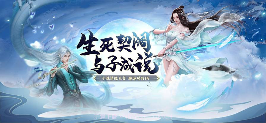 斛珠尘缘截图3 斛珠尘缘截图3