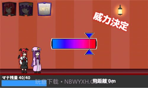 踢屁股大赛截图2