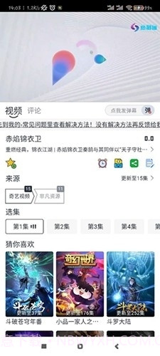 热剧猫正式版下载最新版本截图5