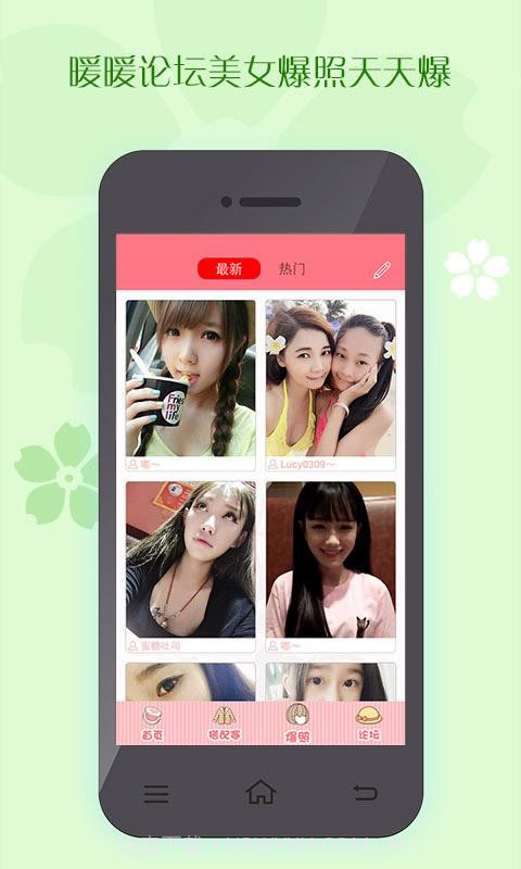 暖暖环游世界攻略截图2